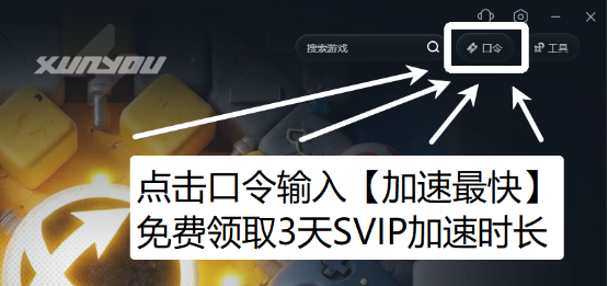 影之刃零MOD下载安装教程，解锁66天、自由传送、自动收集MOD一键安装