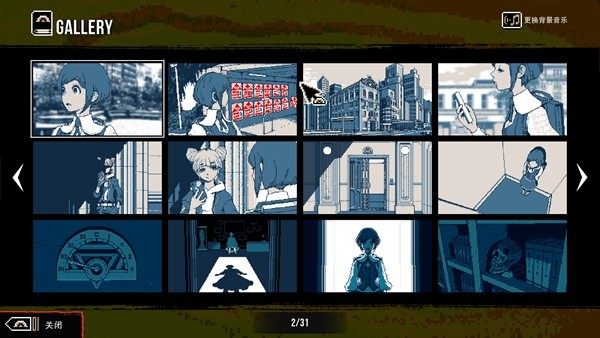 《都市传说解体中心》Nintendo Switch 2 Edition 10月29日（周四）开始发售