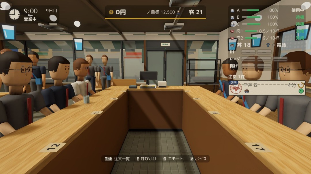 《牛肉饭店模拟器》11月13日登陆Steam！完整呈现门店经营流程
