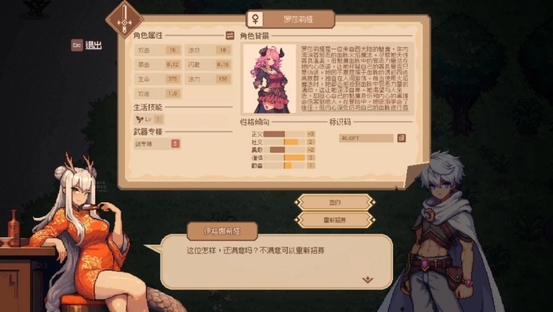 和自创角色一起大闹这个世界！《麦琪的花园》10月29日EA发布！