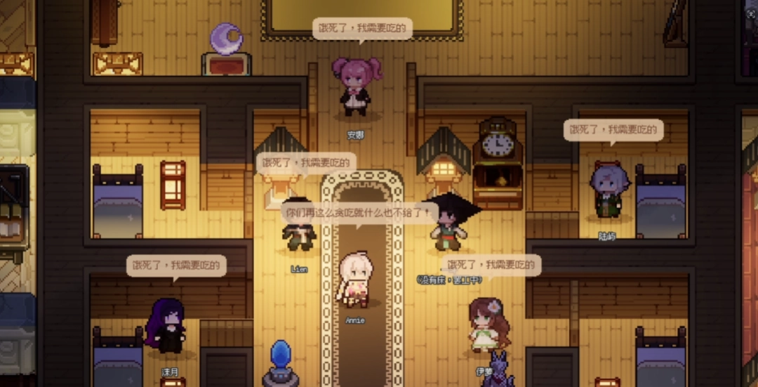 和自创角色一起大闹这个世界！《麦琪的花园》10月29日EA发布！