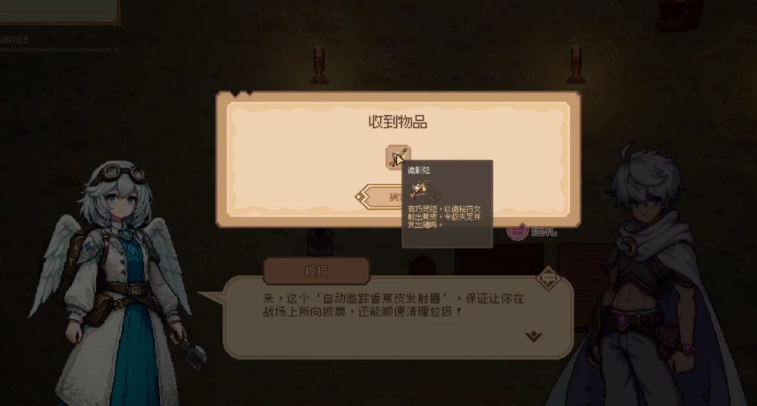 和自创角色一起大闹这个世界！《麦琪的花园》10月29日EA发布！