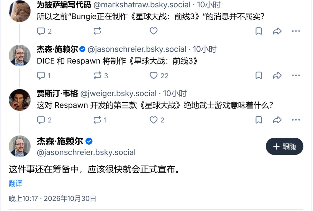 传《星球大战绝地3》即将公布 开发已进入后期阶段