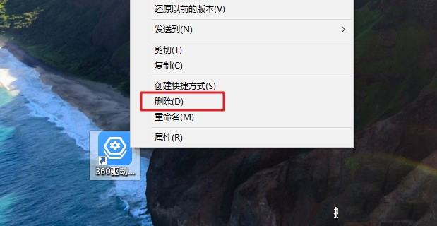 电脑怎么卸载软件