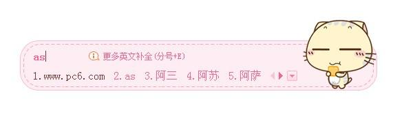 搜狗输入法怎么添加自定义短语