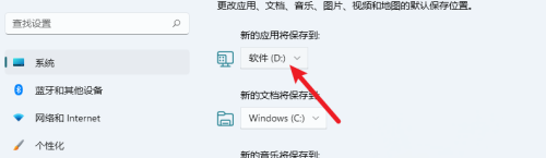 Win11怎么修改默认存储路径