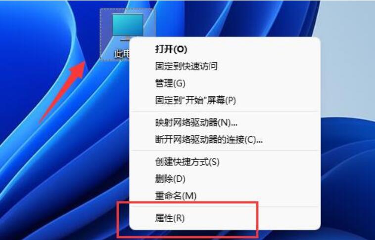 Win11怎么设置窗口动画效果