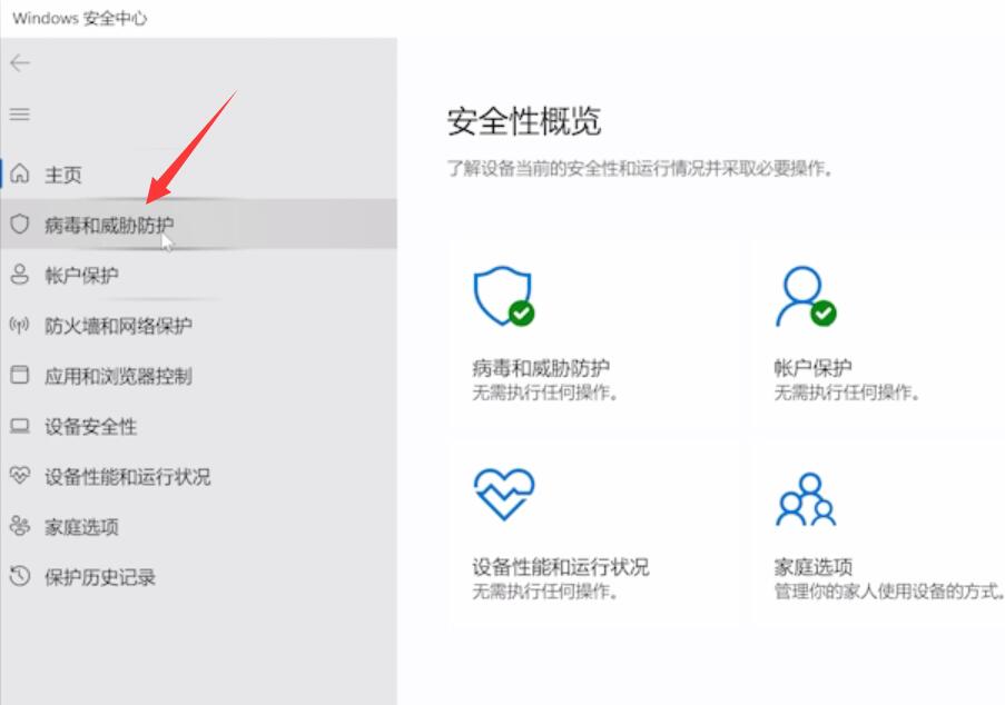 Win11怎么开启勒索软件防护