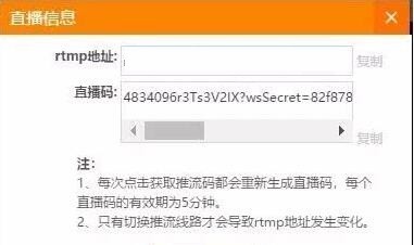 OBS Studio怎么录制直播