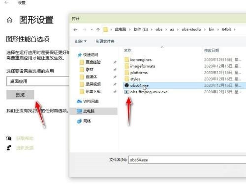 OBS Studio为什么显示器捕获黑屏