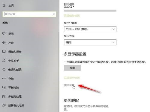 OBS Studio为什么显示器捕获黑屏