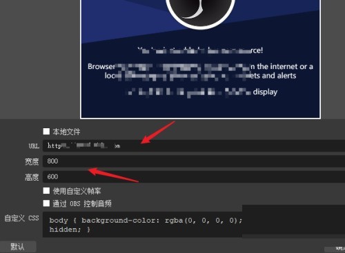 OBS Studio怎么设置同时多个窗口