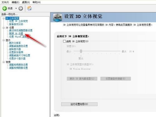 OBS Studio为什么显示器捕获黑屏