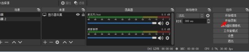 OBS Studio启动录像失败无法录制屏幕怎么办