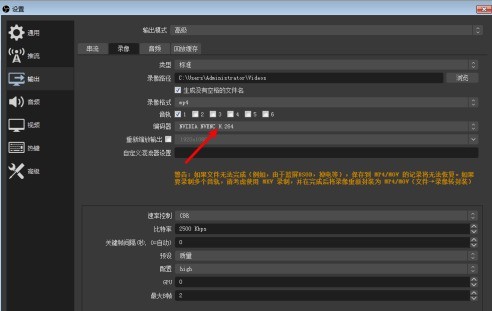 OBS Studio启动录像失败无法录制屏幕怎么办