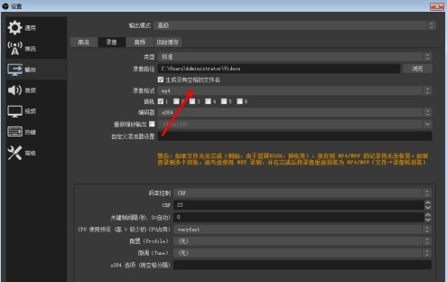 OBS Studio启动录像失败无法录制屏幕怎么办