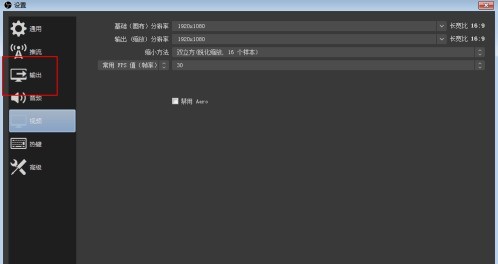 OBS Studio启动录像失败无法录制屏幕怎么办