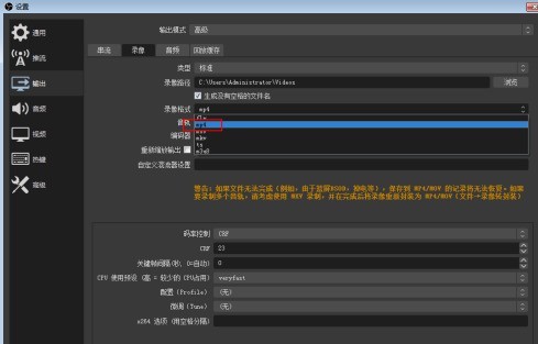 OBS Studio启动录像失败无法录制屏幕怎么办