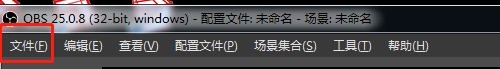 OBS Studio自定义混流器设置如何开启回放缓存功能
