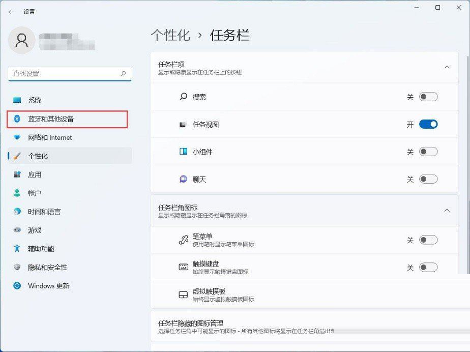 电脑怎么连接蓝牙耳机