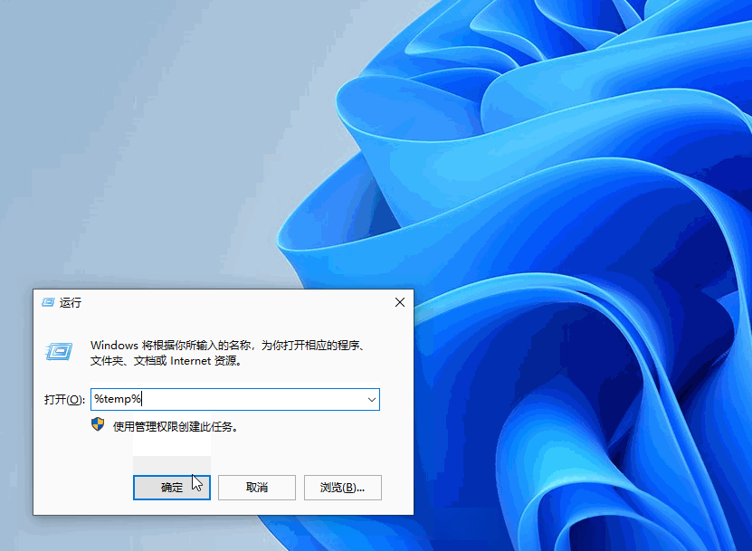 电脑怎么用磁盘清理清理C盘垃圾