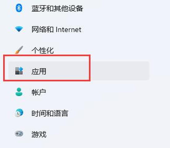 Win11怎么设置软件开机自启动