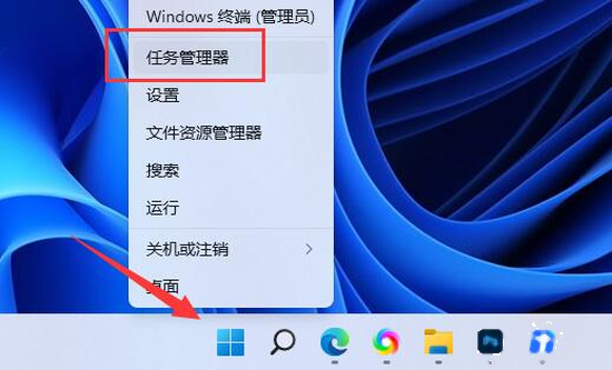 Win11怎么设置软件开机自启动