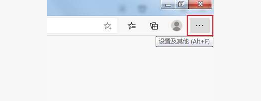 Edge浏览器怎么更改下载位置