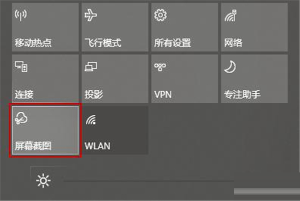 电脑怎么截图