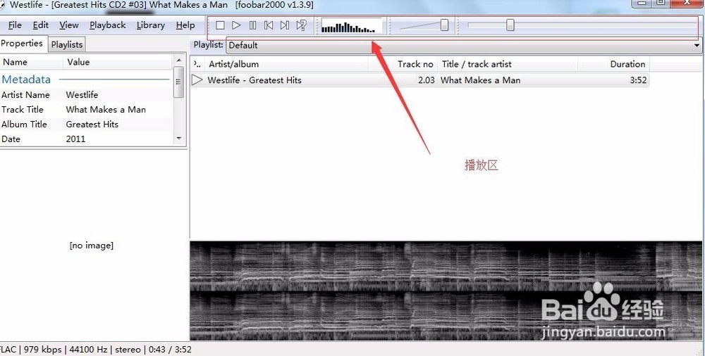 foobar2000怎么转换音频格式