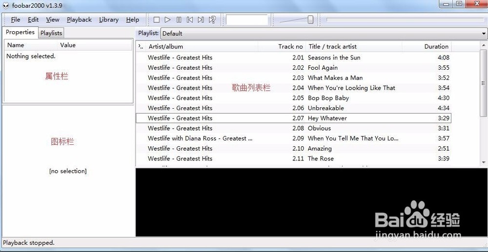 foobar2000怎么转换音频格式