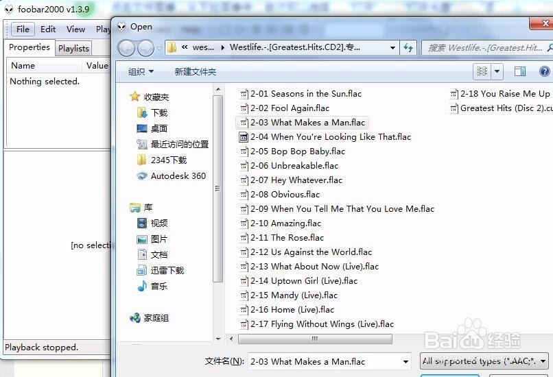 foobar2000怎么转换音频格式