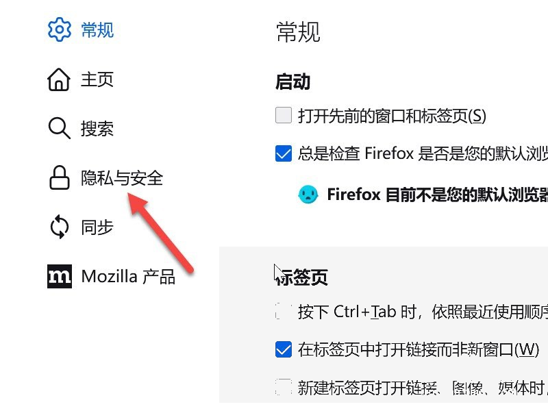 火狐浏览器怎么清除缓存