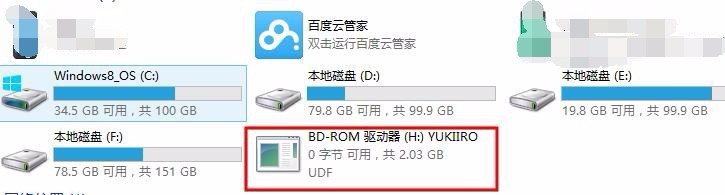 DAEMONTools怎么加载镜像文件