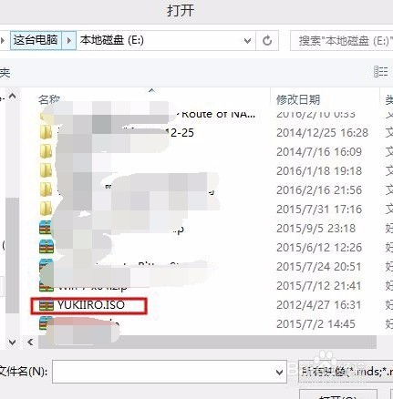 DAEMONTools怎么加载镜像文件