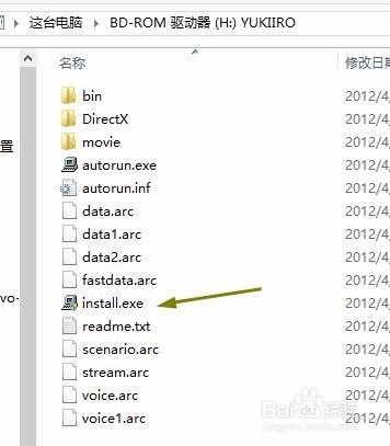 DAEMONTools怎么加载镜像文件