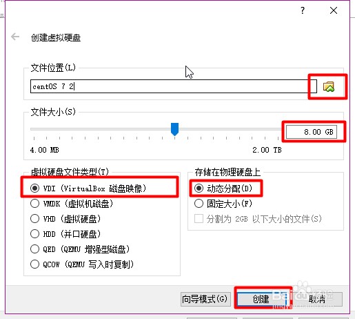 VirtualBox怎么安装虚拟机