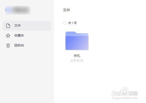 阿里云盘怎么上传文件