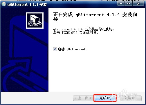 qBittorrent怎么安装