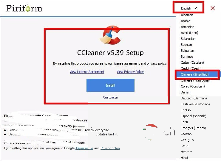 CCleaner怎么清理系统垃圾