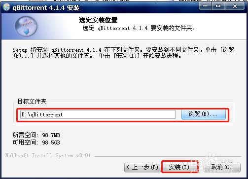 qBittorrent怎么安装