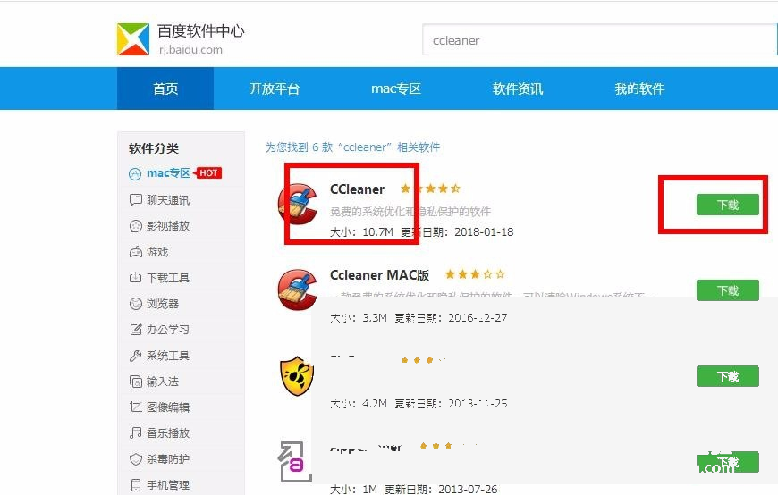CCleaner怎么清理系统垃圾