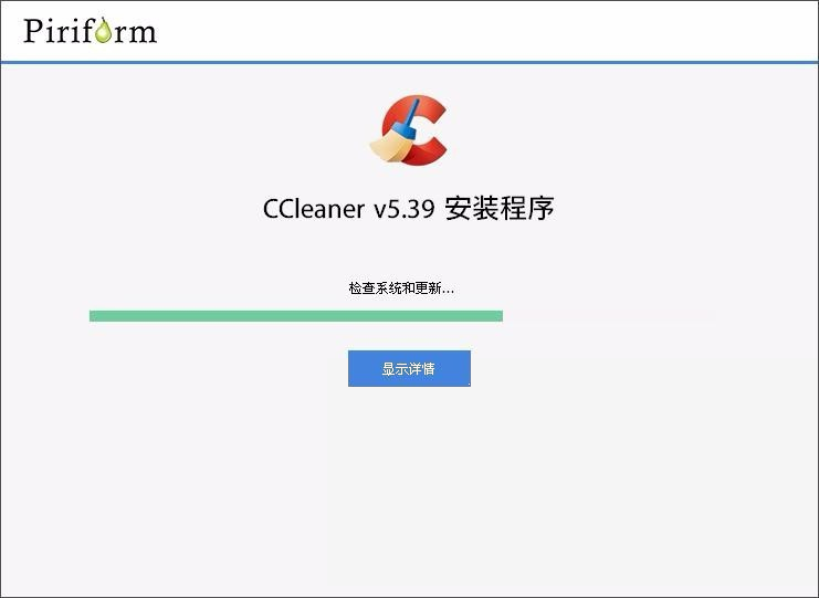 CCleaner怎么清理系统垃圾