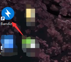Bandizip怎么分卷压缩