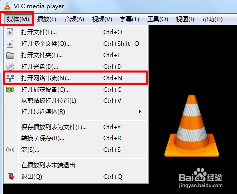 VLC怎么全屏播放