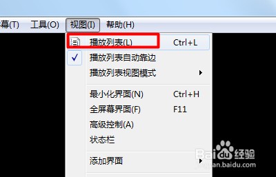VLC怎么全屏播放