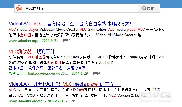 VLC怎么全屏播放