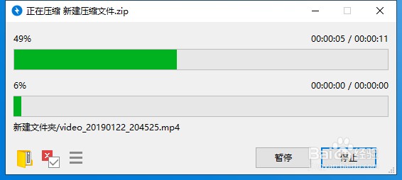Bandizip怎么分卷压缩