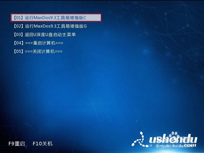 CrystalDiskInfo怎么看硬盘状态