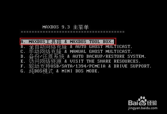 CrystalDiskInfo怎么看硬盘状态